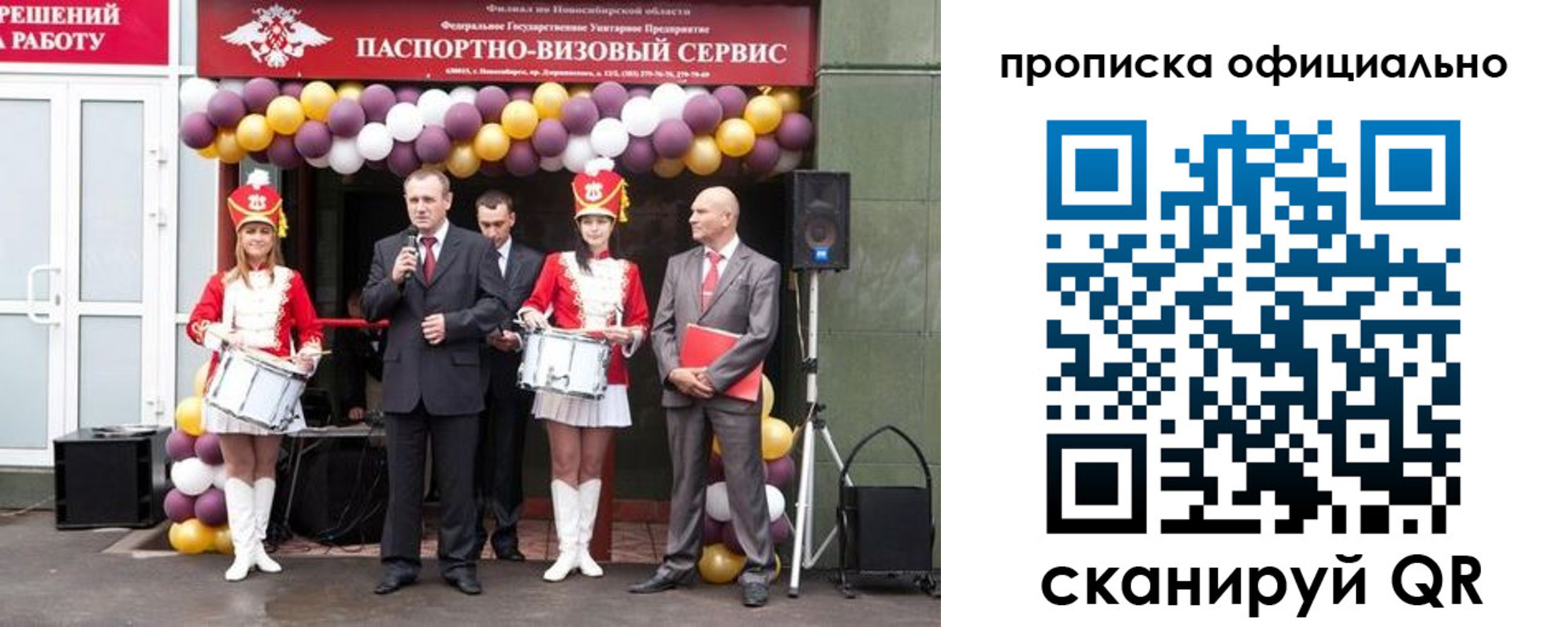 временная регистрация в Котельниково